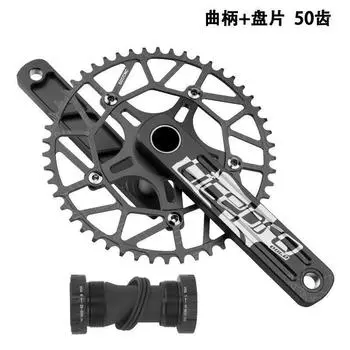 SHENGXIN полая интегрированная шатунная система, складная велосипедная шатунная рукоятка, модифицированная шатунная рукоятка, черная + нижний кронштейн + положительные и отрицательные зубцы, 50T, черный (обратите внимание на цвет при размещении...