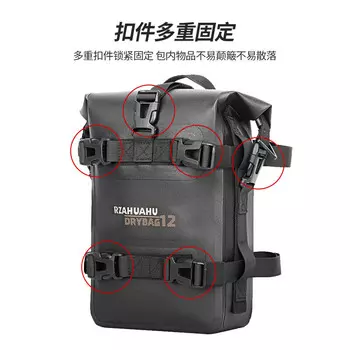 SHENGXIN RZAHUAHU многофункциональная автомобильная сумка на бампер водонепроницаемая боковая сумка хвостовая сумка мотоциклетная боковая сумка мотоциклетная дорожная сумка быстросъемная универсальная черная