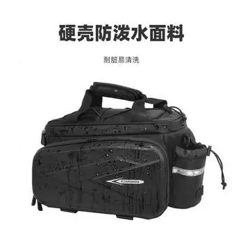 SHENGXIN RZAHUAHU велосипедная сумка для езды на горном велосипеде, водонепроницаемая сумка на задней полке, сумка на заднее сиденье, сумка для хвоста, рама, верблюжья сумка, оборудование 19 дюймов, черный