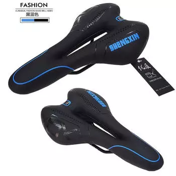 SHENGXIN силиконовое велосипедное седло синее