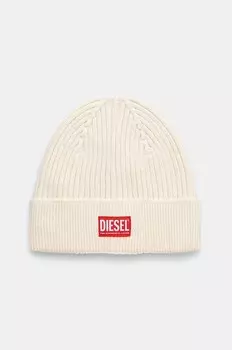 Шерстяная шапка Diesel, бежевый