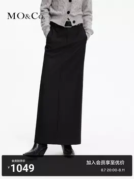 Шерстяная юбка Moco с прямым разрезом и высокой талией, черный