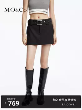 Шерстяная юбка Moco с пряжкой, коричневый