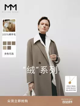 Шерстяное пальто Mai Meng для женщин, оливково-зеленый