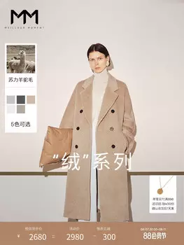 Шерстяное пальто Mai Meng из альпаки, бежевый