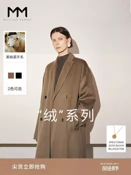 Шерстяное пальто Mai Meng из верблюжьей шерсти, белый