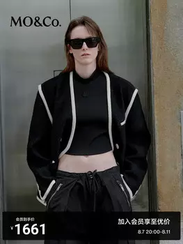 Шерстяное пальто Moco с широкими плечами, кремовый