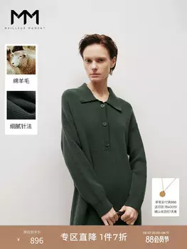 Шерстяное вязаное платье Mai Meng с воротником-поло, темно-зеленый