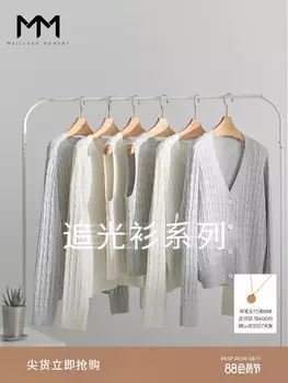 Шерстяной кардиган Mai Meng для женщин, светло-серый