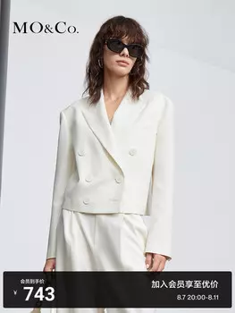 Шерстяной повседневный костюм Moco с широкими плечами, белый