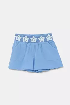 Шерстяной свитер Borgia Weekend Max Mara, бежевый