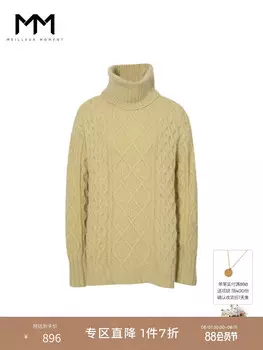 Шерстяной свитер Mai Meng для женщин, зеленый