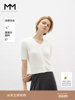 Шерстяной свитер Mai Meng с короткими рукавами, белый