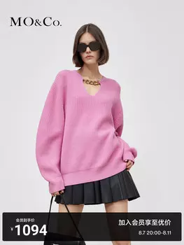 Шерстяной свитер Moco с цепочкой в студенческом стиле, черный