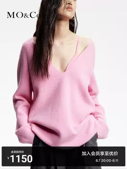 Шерстяной свитер ручной работы Moco с большим V-образным вырезом, серый