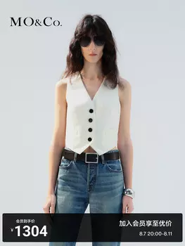 Шерстяной жилет Moco, белый