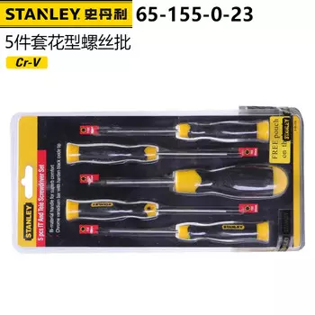 Шестигранная отвертка Stanley, звездообразная отвертка Torx без отверстий, набор из 5 предметов 65-155-0-23