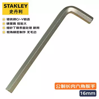 Шестигранный ключ STANLEY из хром-ванадиевой стали, метрическая плоская головка, 16,0 мм 94-151-23