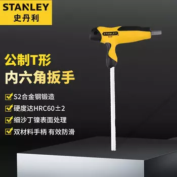 Шестигранный ключ Stanley T-типа, 4 мм, одиночный удлиненный шестигранный инструмент с плоской головкой, внутренний шестигранник 94-346-23