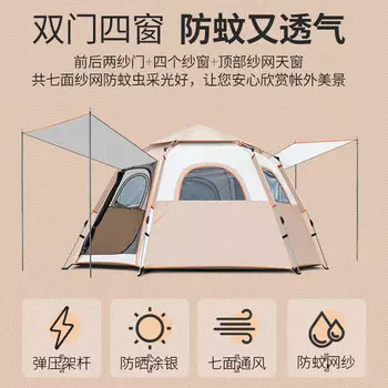 Шестиугольная палатка Jingbang, полностью автоматическая уличная палатка с двойной дверью и четырьмя окнами, палатка для кемпинга на 3-4 человека, бежевого цвета