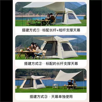 Шестиугольная палатка Jingdian Guangnian, 5/8 человек, бежевый, черный резиновый тент, навес, черная резиновая палатка с протекающей точкой, влагозащитная подкладка