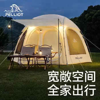 Шестиугольная палатка Pelliot цвета слоновой кости, оборудование для кемпинга и пикника, водонепроницаемая и ветрозащитная портативная портативная 16202746