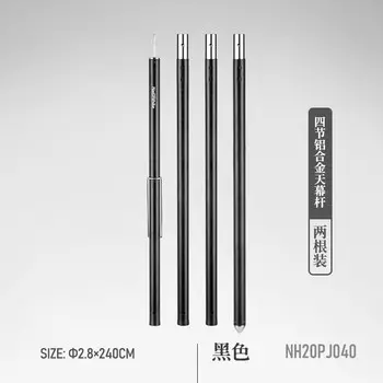 Шестиугольный навес Freeker Nokeshu, уличная палатка для кемпинга, тент, черный навес (2 шт. в упаковке)