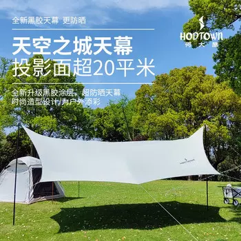 Шестиугольный навес Hodtown, уличный зонтик и солнцезащитный, пляжная палатка, навес для свободного пространства HDW1522, цвет слоновой кости