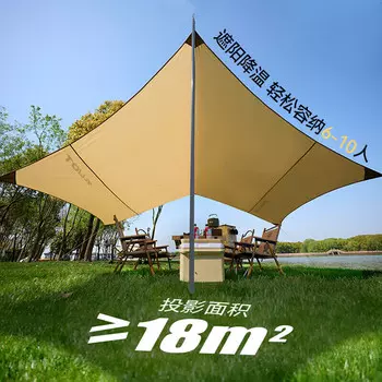 Шестиугольный навес Pelliot для кемпинга, непромокаемый и солнцезащитный, большой навес для кемпинга, зонтик от солнца 16202720, цвет хаки