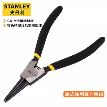 Щипцы для стопорных колец Stanley с прямым носом в немецком стиле, многофункциональные плоскогубцы для стопорных колец промышленного класса, 9 дюймов 84-335-23