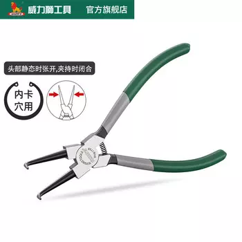 Щипцы для стопорных колец Wynns 5 дюймов 7 дюймов, маленькие плоскогубцы для стопорных колец, 9 дюймов, 13 дюймов, набор плоскогубцев для внутренних и внешних стопорных колец вала