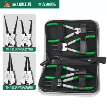 Щипцы для стопорных колец Wynns 5 дюймов 7 дюймов, маленькие плоскогубцы для стопорных колец, 9 дюймов, 13 дюймов, набор плоскогубцев для внутренних и внешних стопорных колец вала