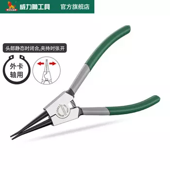 Щипцы для стопорных колец Wynns, плоскогубцы для стопорных колец, плоскогубцы для внутренних и внешних стопорных колец вала, набор внешних зажимов с прямой головкой [для вала] 7 дюймов