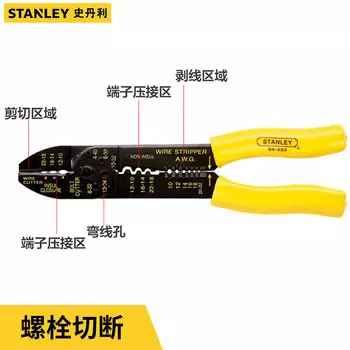 Щипцы для зачистки и обжима проводов STANLEY 9-дюймовые плоскогубцы для резки и обжима проводов, инструменты для электриков, плоскогубцы для зачистки проводов 84-223-22