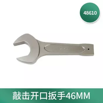 Shida 48610 Ключ рожковый 46 мм SATA