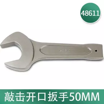 Shida 48611 Ключ рожковый 50мм SATA