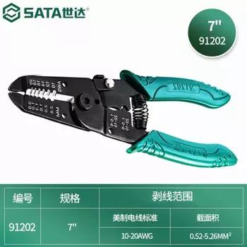 Shida 91202 Инструмент для зачистки проводов с кромкой 7 дюймов SATA