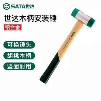 Shida 92504 Молоток для установки с деревянной ручкой 45 мм SATA