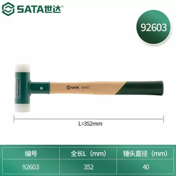 Shida 92603 Молоток для установки без отскока с ручкой из орехового дерева 40 мм SATA
