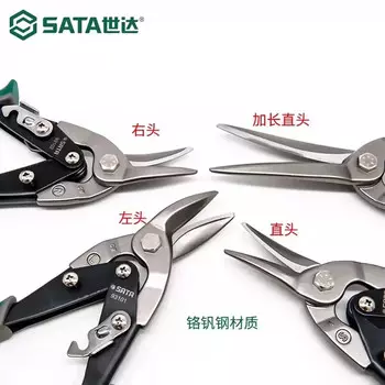 Shida 93202 Британские ножницы по железу 10 дюймов SATA
