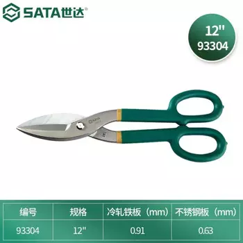 Shida 93304 Ножницы для жести 12 дюймов SATA
