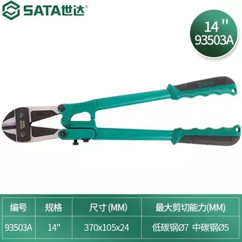 Shida 93503 Болторезы 14 дюймов SATA
