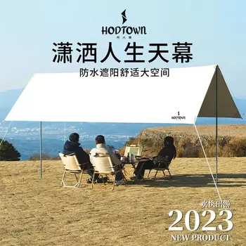 Шикарный небесный экран Ходтауна HDW1523