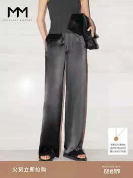 Широкие брюки Mai Meng из ацетата, темно-серый