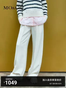 Широкие брюки Moco средней линии с высокой талией, черный