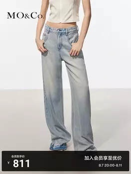 Широкие брюки Moco, светло-голубой