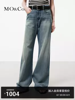 Широкие брюки Moco в стиле ретро с заниженной талией, синий