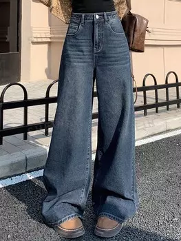 Широкие Джинсы, деним (стиранные) Dazy, синий