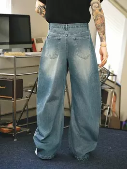 Широкие джинсы Denimwave, свободный крой, винтажный стиль, Y2K, светло-голубые, окрашенные в стирку джинсы для мужчин Manfinity, тёмно-синий