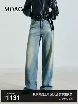 Широкие джинсы Moco с низкой талией в стиле ретро, синий